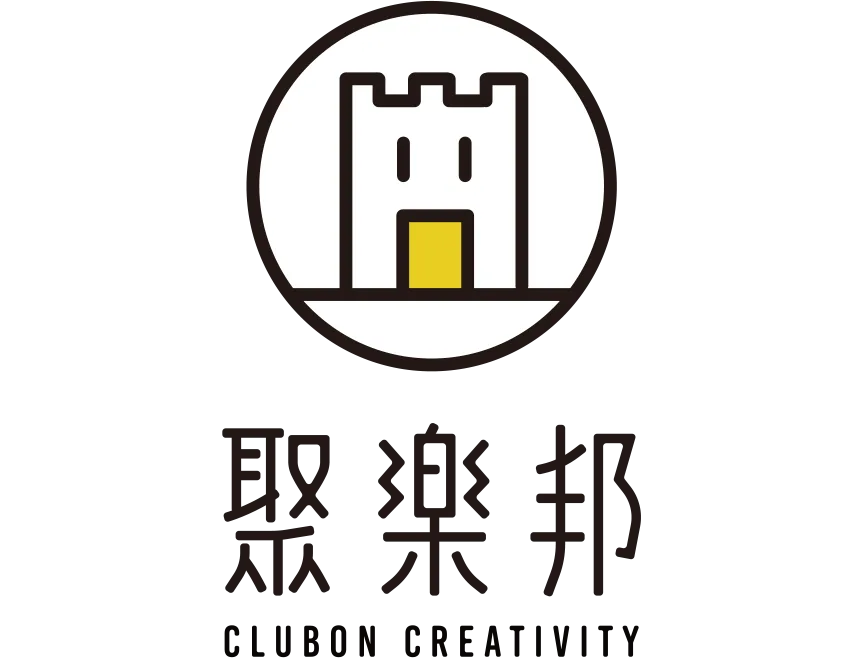 聚樂邦Clubon 實境遊戲設計