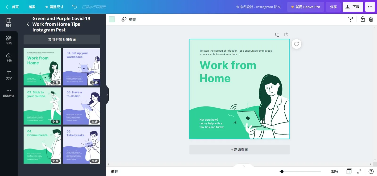 canva.com