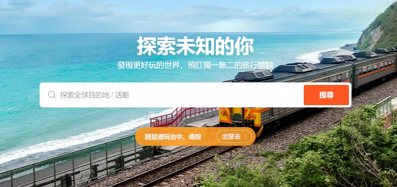 KLOOK評價與優惠大解碼!一次看懂KLOOK票券多重優惠