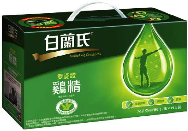 圖片來源:家樂福線上購物 - 白蘭氏雙認證雞精 圖片來源:家樂福線上購物 - 白蘭氏雙認證雞精
