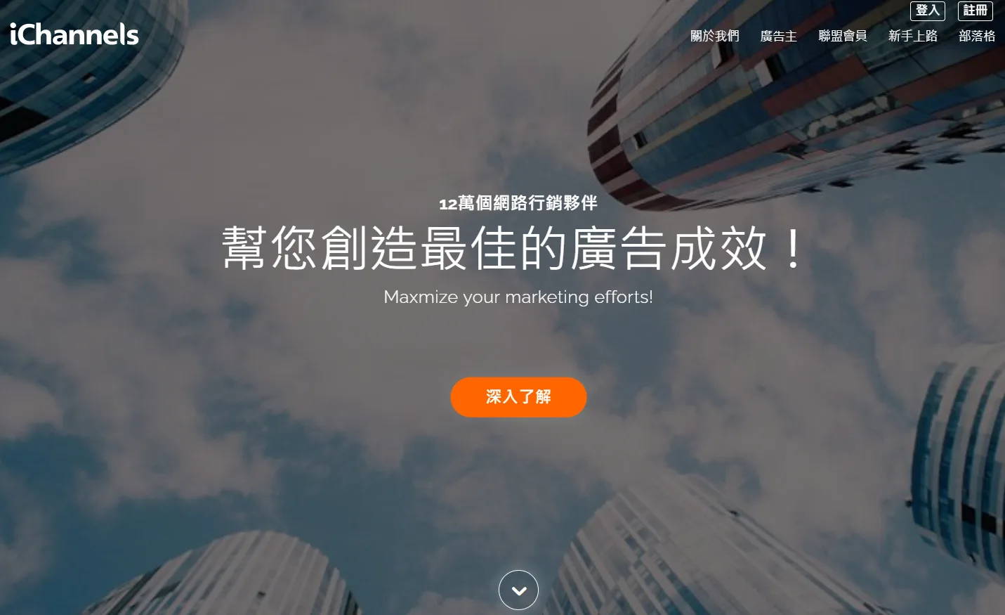 通路王